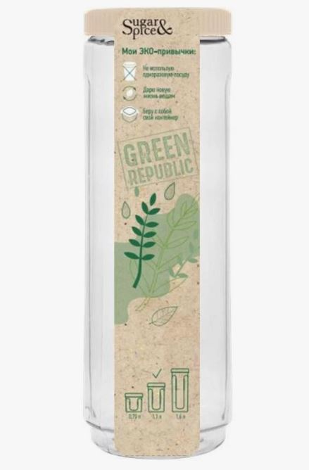 Банка для сыпучих продуктов Green Republic 1,1л лён